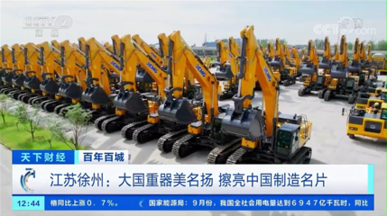 由"黑"變"綠"!中國(guó)最具幸福感城市,是它!還坐擁一個(gè)中國(guó)唯一、全球第五&rarr;