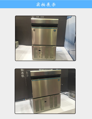 六盤水哪里有賣星崎制冰機(jī)的